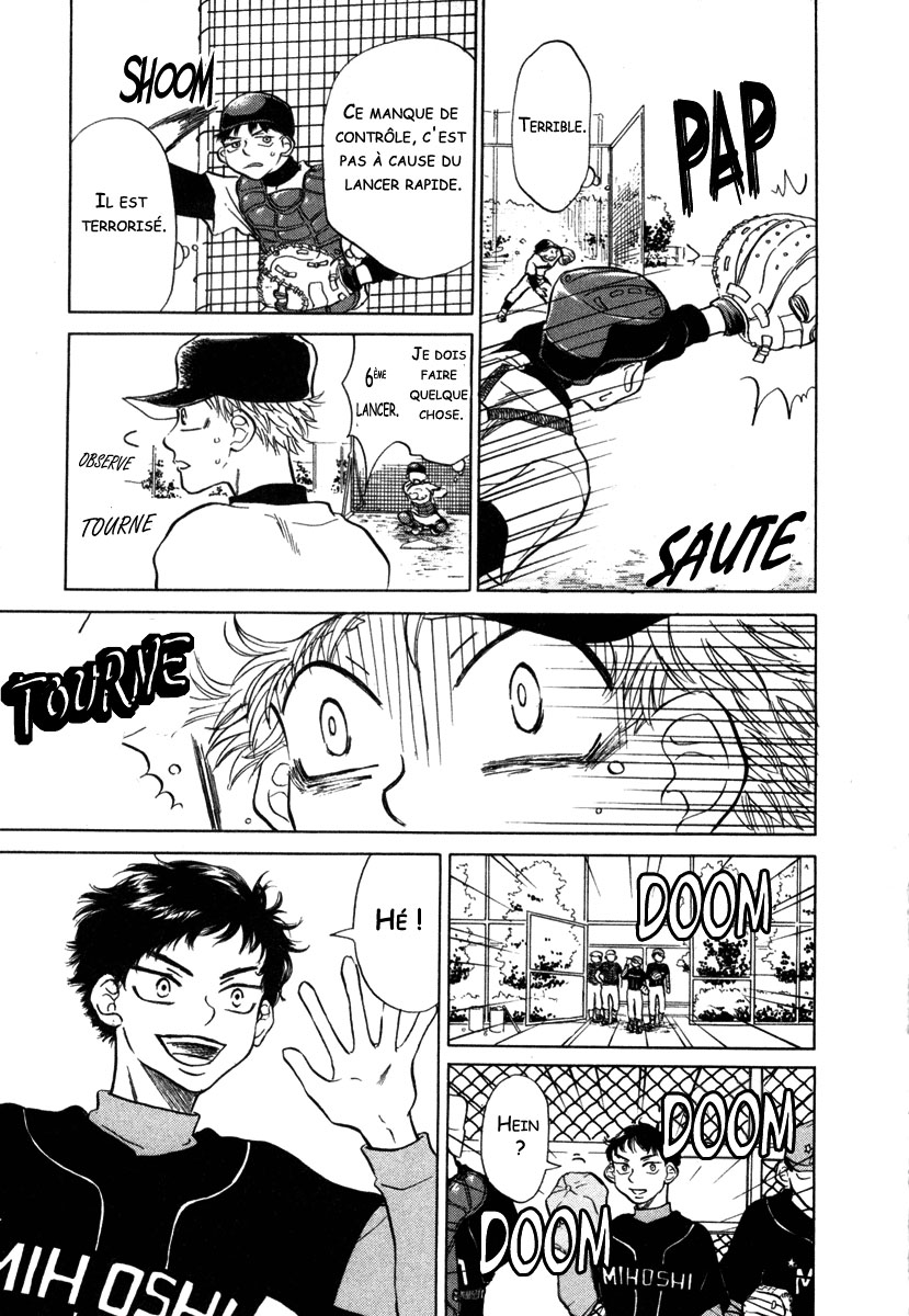 img Ookiku Furikabutte 59